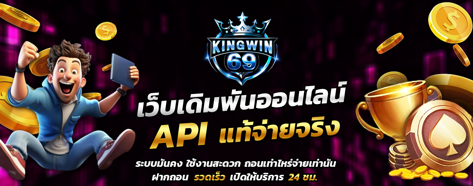 API